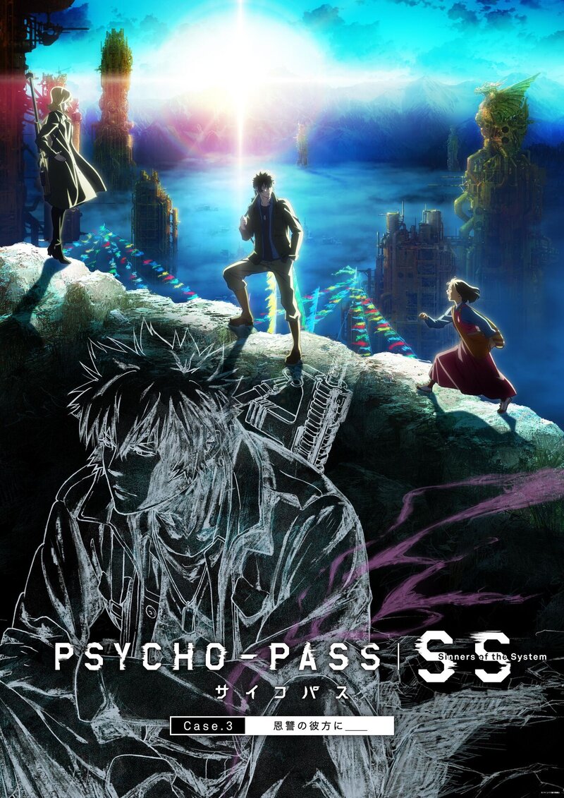 Psycho-Pass: Sinners of the System Case.3 - Onshuu no Kanata ni (2019) - poster 1