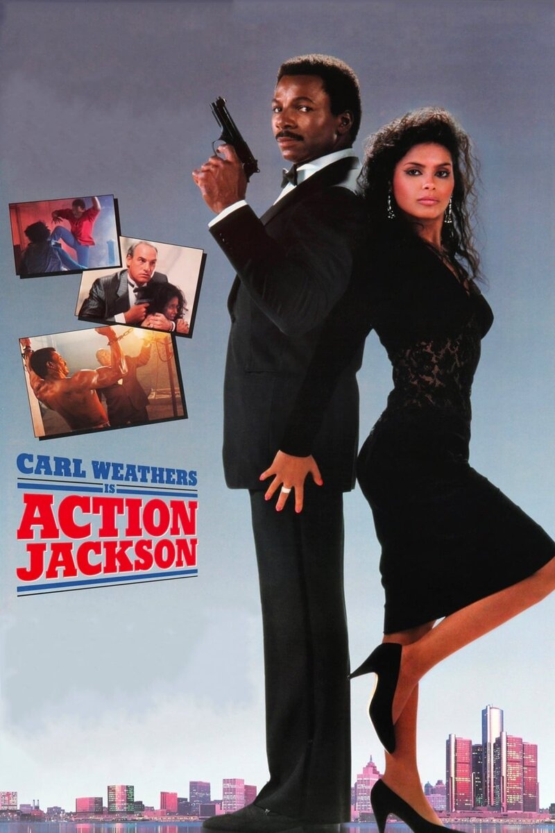 Боевик Джексон (1988) - постер 2