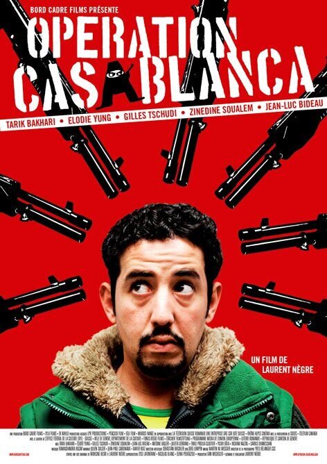 Операция Касабланка (2011) - постер 1