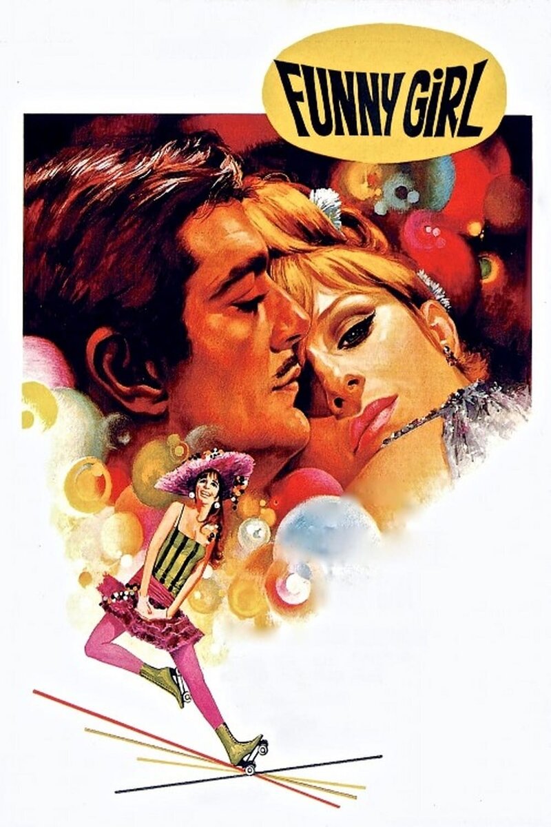 Смешная девчонка (1968) - постер 2