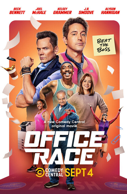 Office Race (2023) - poster 1