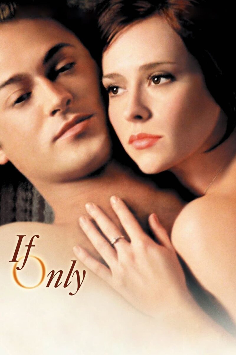 Если только (2004) - постер 2