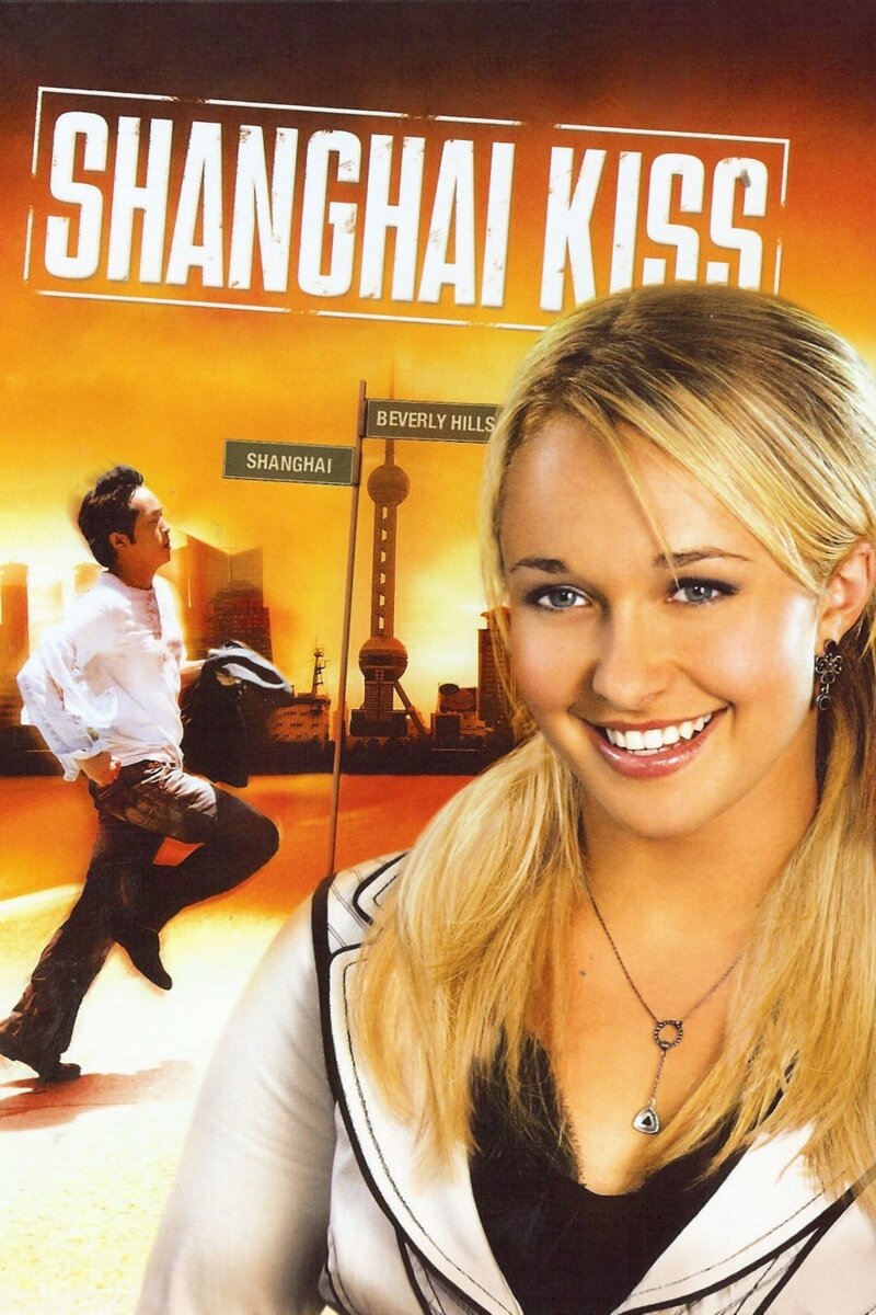 Shanghai Kiss (2007) - poster 1
