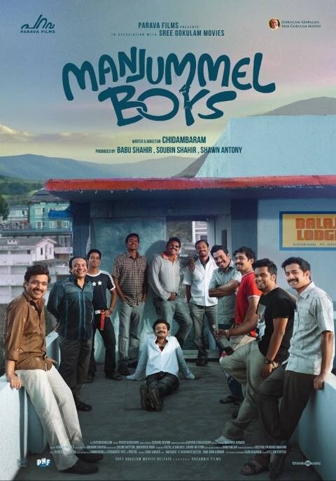Manjummel Boys (2024) - poster 1