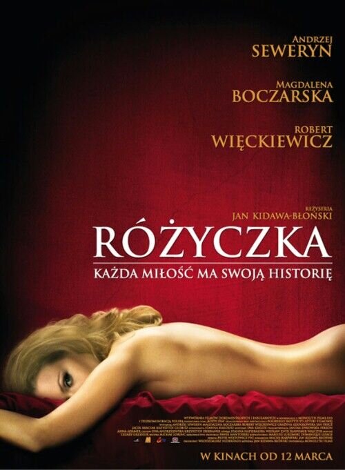 Little Rose (2010) - poster 2