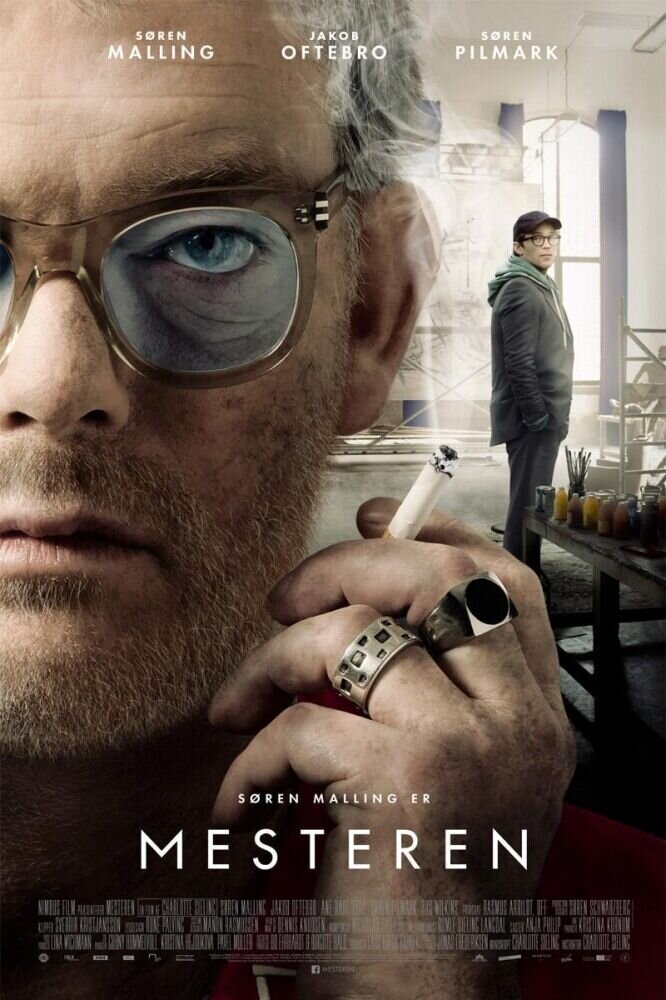 Мастер (2017) - постер 1