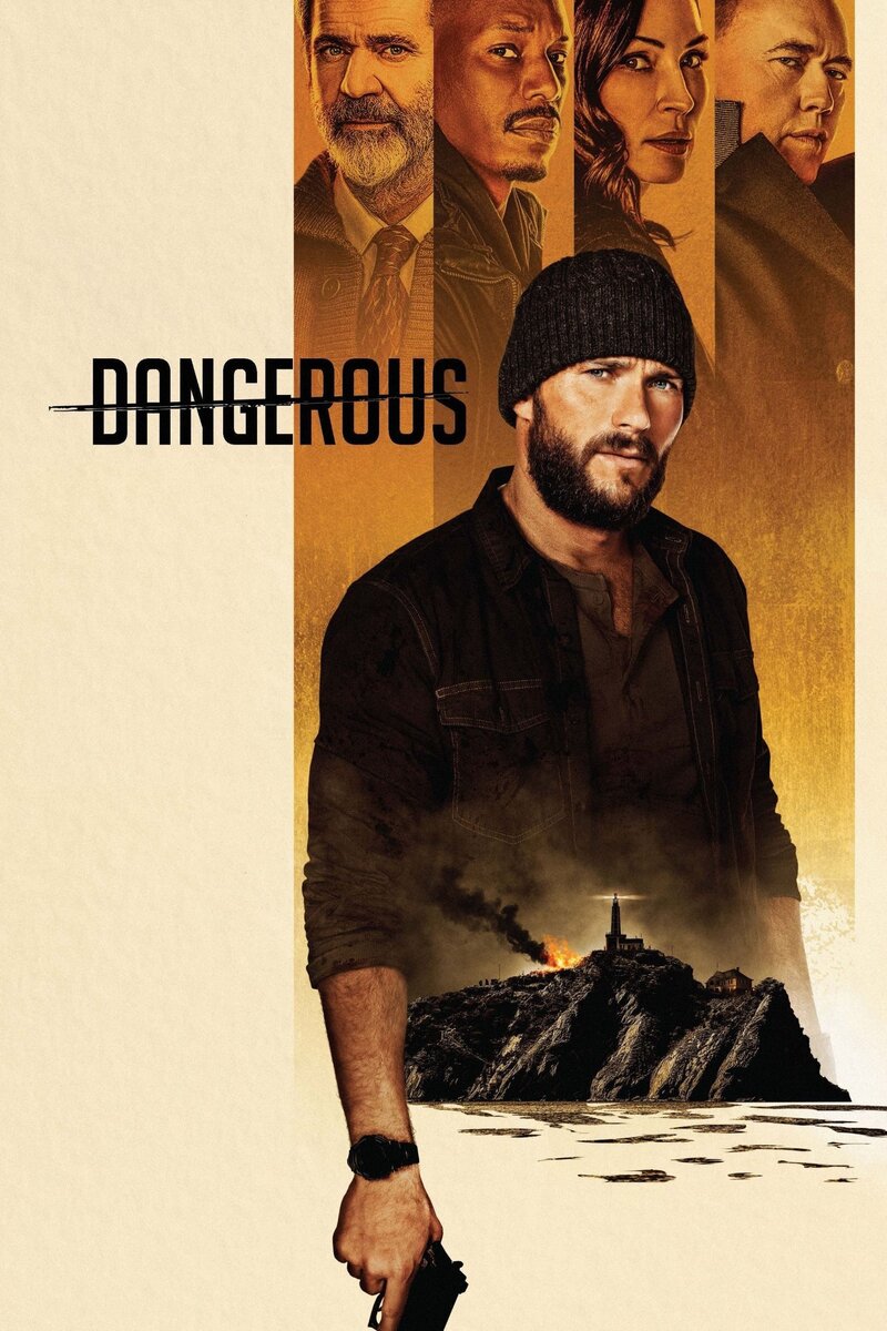 Dangerous (2021) - poster 1