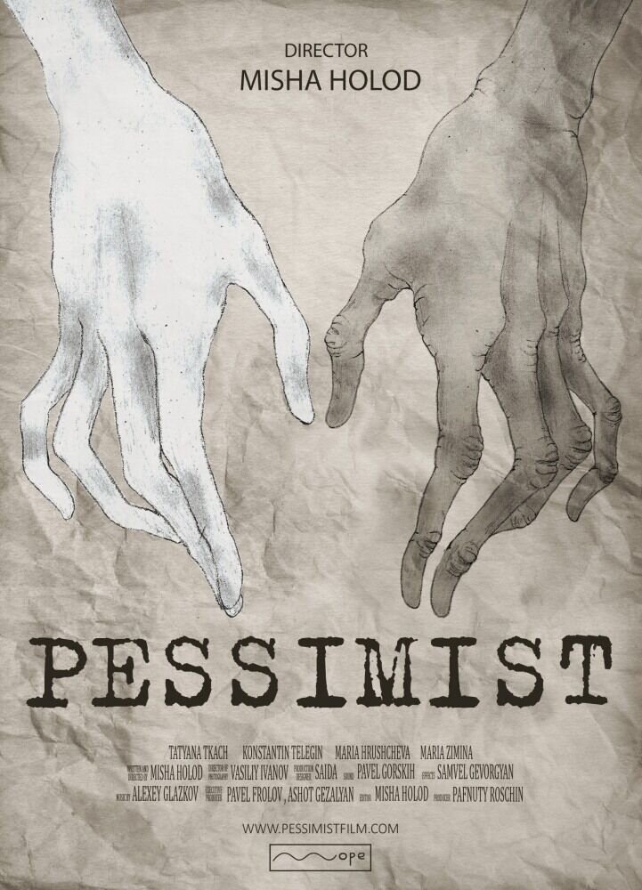 Pessimist (2016) - poster 3