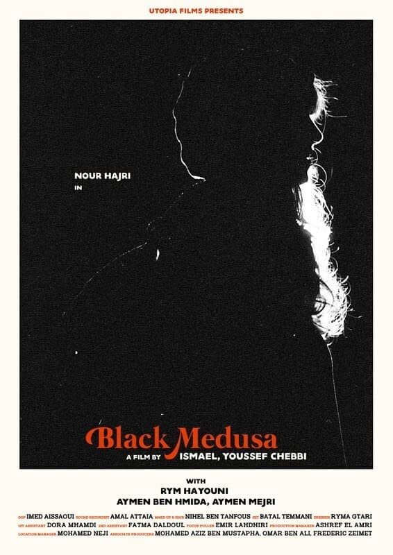 Чёрная медуза (2021) - постер 1
