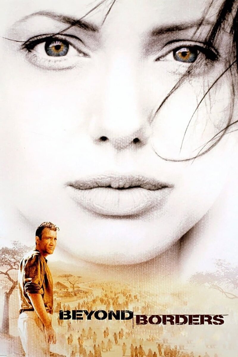 За гранью (2003) - постер 2