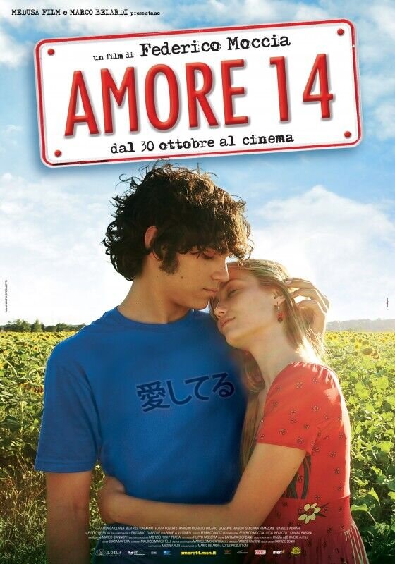 Love 14 (2009) - poster 1