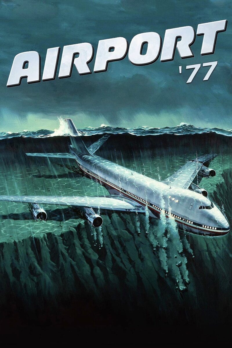Аэропорт 77 (1977) - постер 2