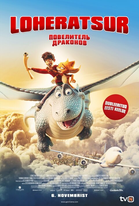Повелитель драконов (2020) - постер 4