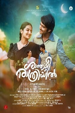 Shanthamee Raathriyil (2025) - poster 1
