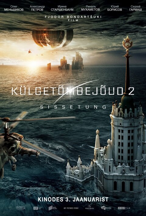 Invasion (2020) - poster 3