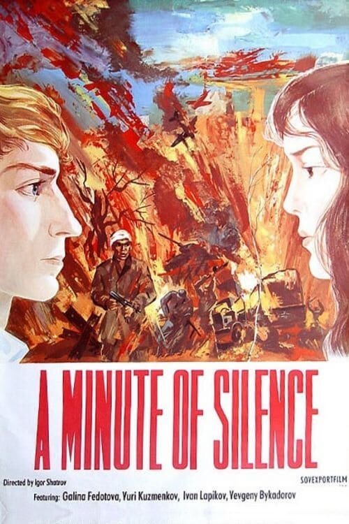 Minuta molchaniya (1971) - poster 1