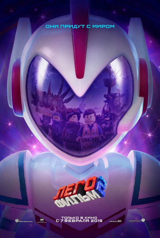 The Lego Movie Sequel (2018) - poster 2