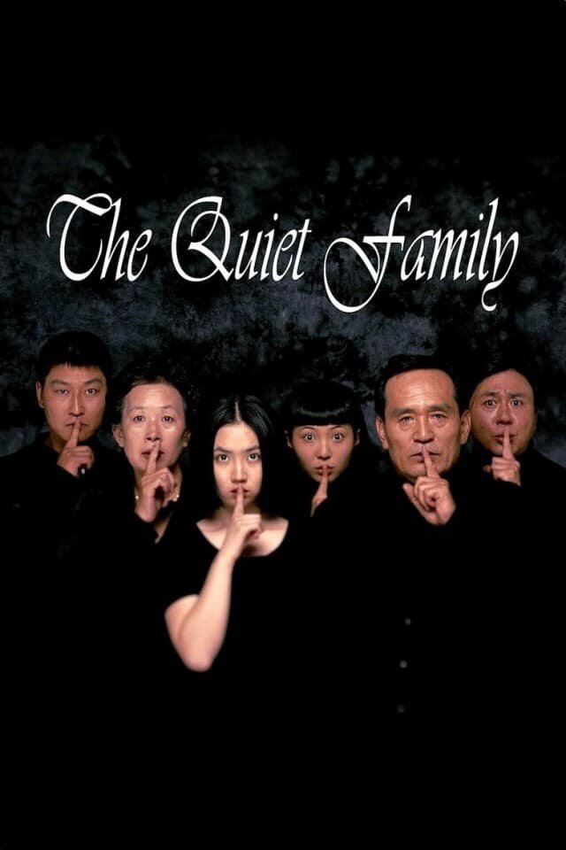 The Quiet Family (1998) - poster 1
