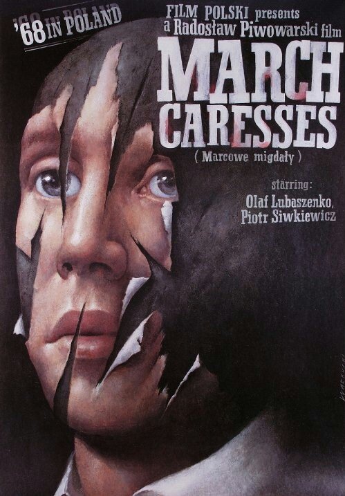 March Caresses (1990) - poster 1