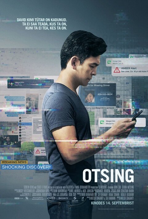 Searching (2018) - poster 5