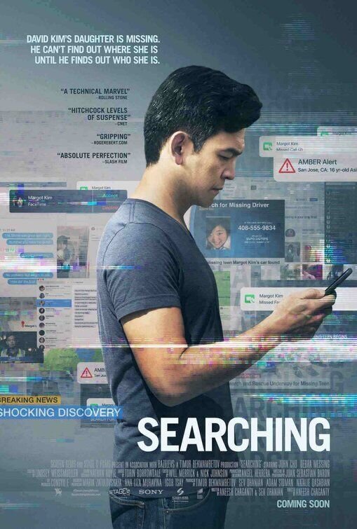Searching (2018) - poster 3