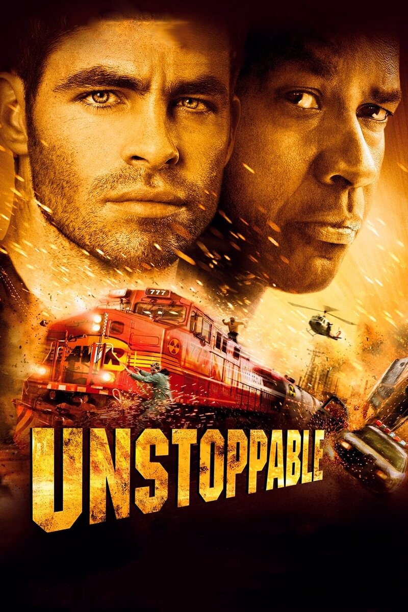 Неуправляемый (2010) - постер 5