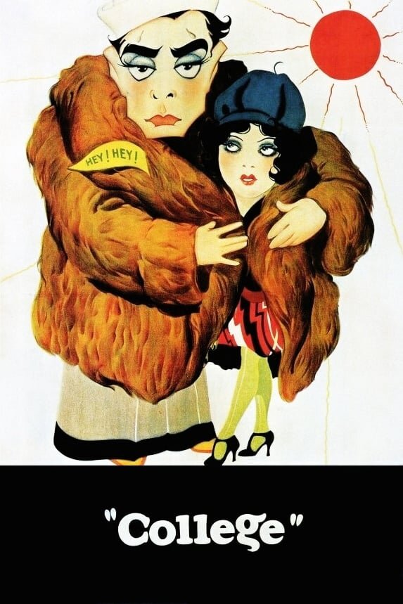 Колледж (1927) - постер 2