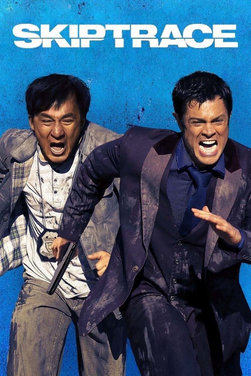 Skiptrace (2016) - poster 1