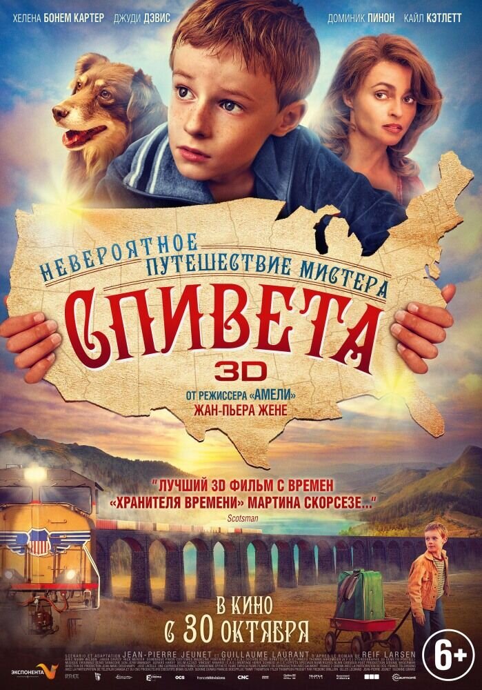 The Young and Prodigious T.S. Spivet (2013) - poster 2