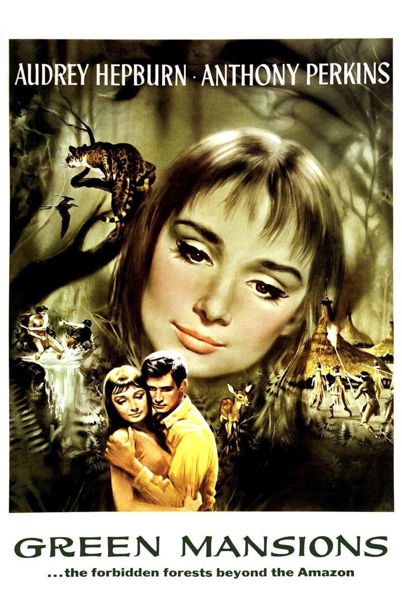 Зеленые поместья (1959) - постер 2