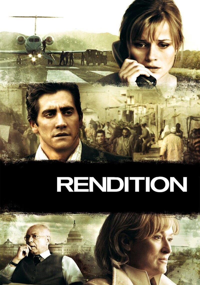 Версия (2007) - постер 2