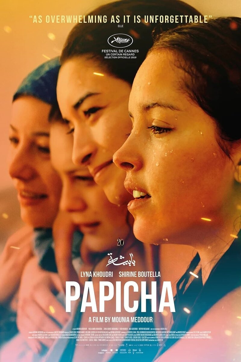Papicha (2019) - poster 1