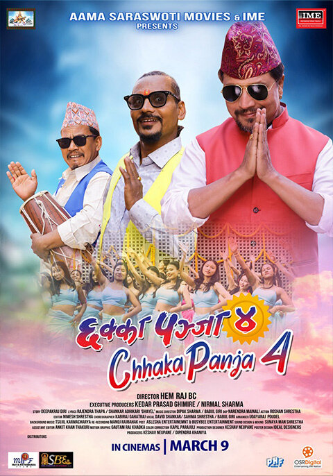 Chhakka Panja 4 (2023) - poster 1