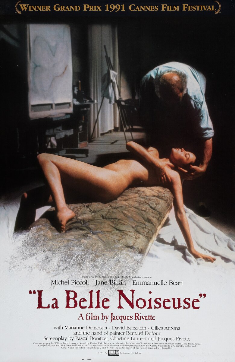 The Beautiful Troublemaker (1991) - poster 1