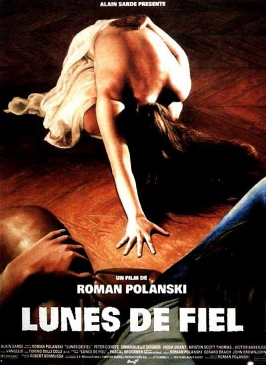 Bitter Moon (1992) - poster 2