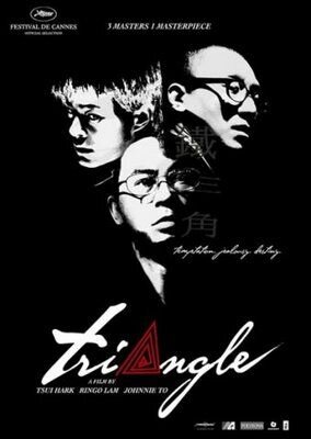 Triangle (2007) - poster 2