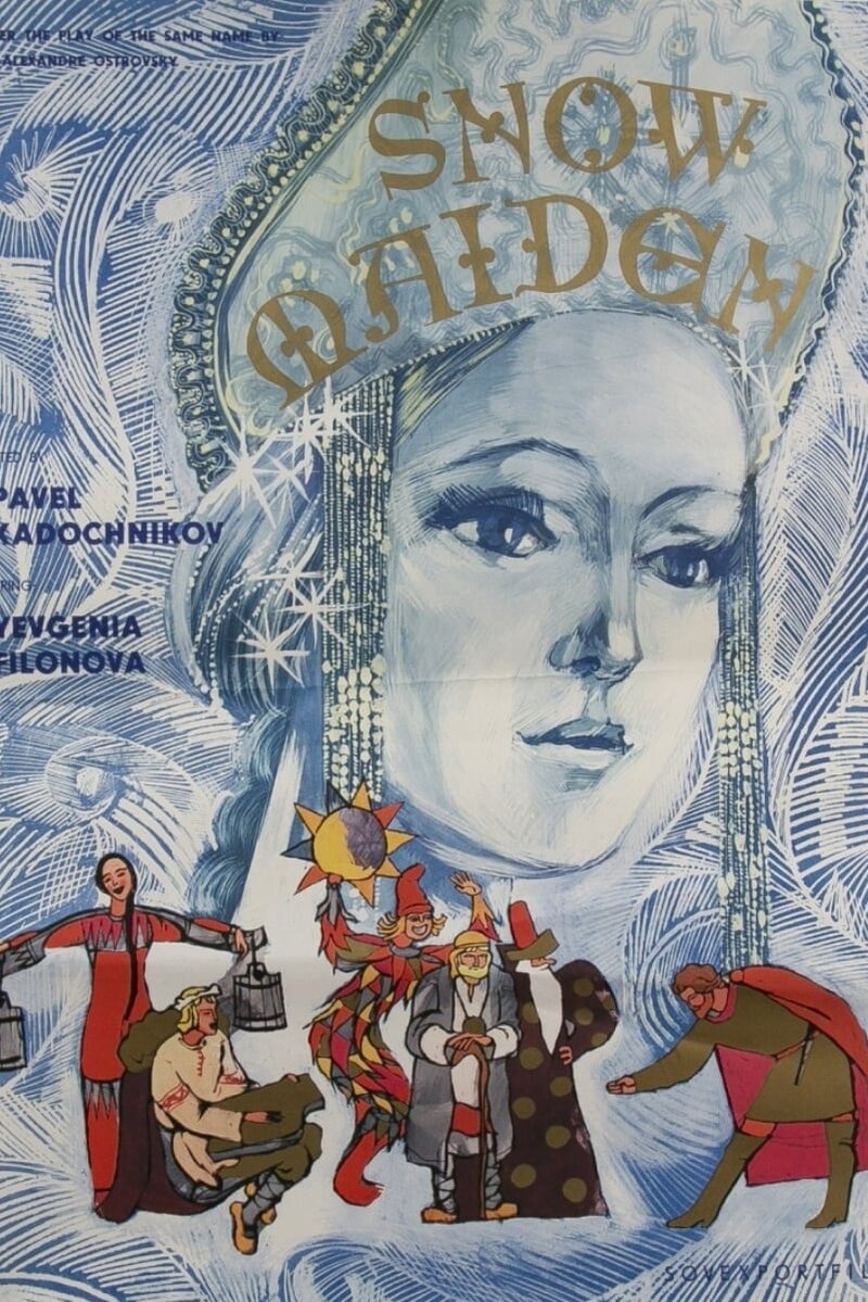 The Snow Maiden (1969) - poster 1