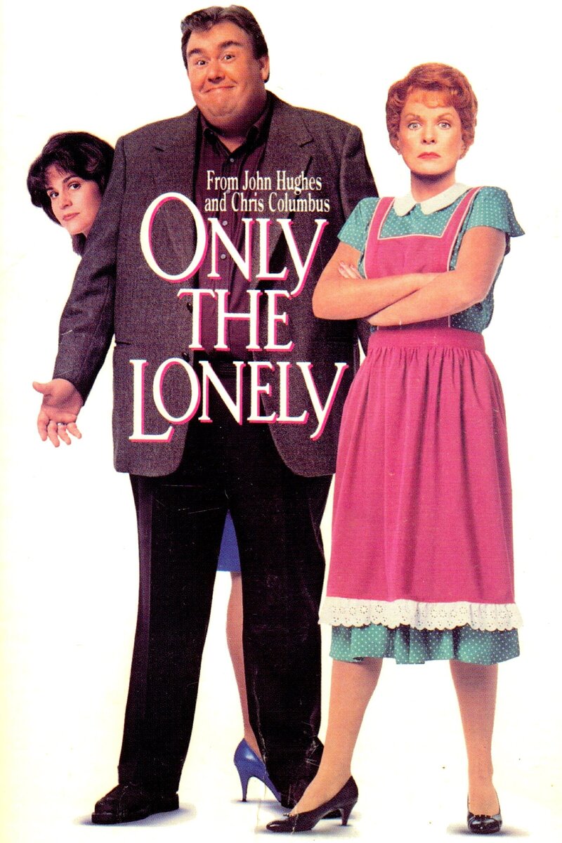 Only the Lonely (1991) - poster 1