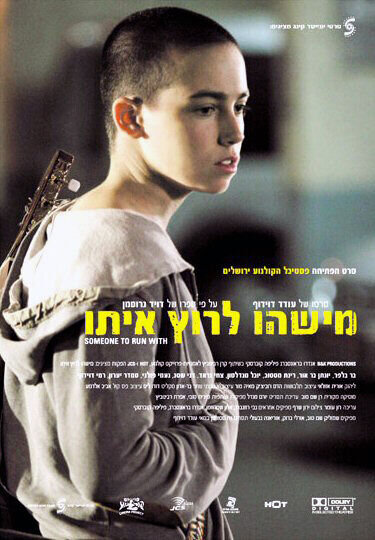 Someone to Run With (2006) - poster 1