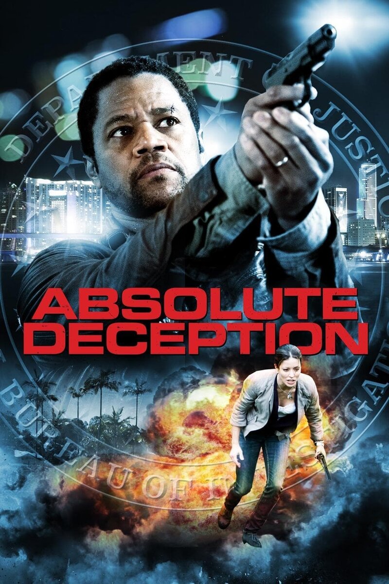 Обман (2013) - постер 2