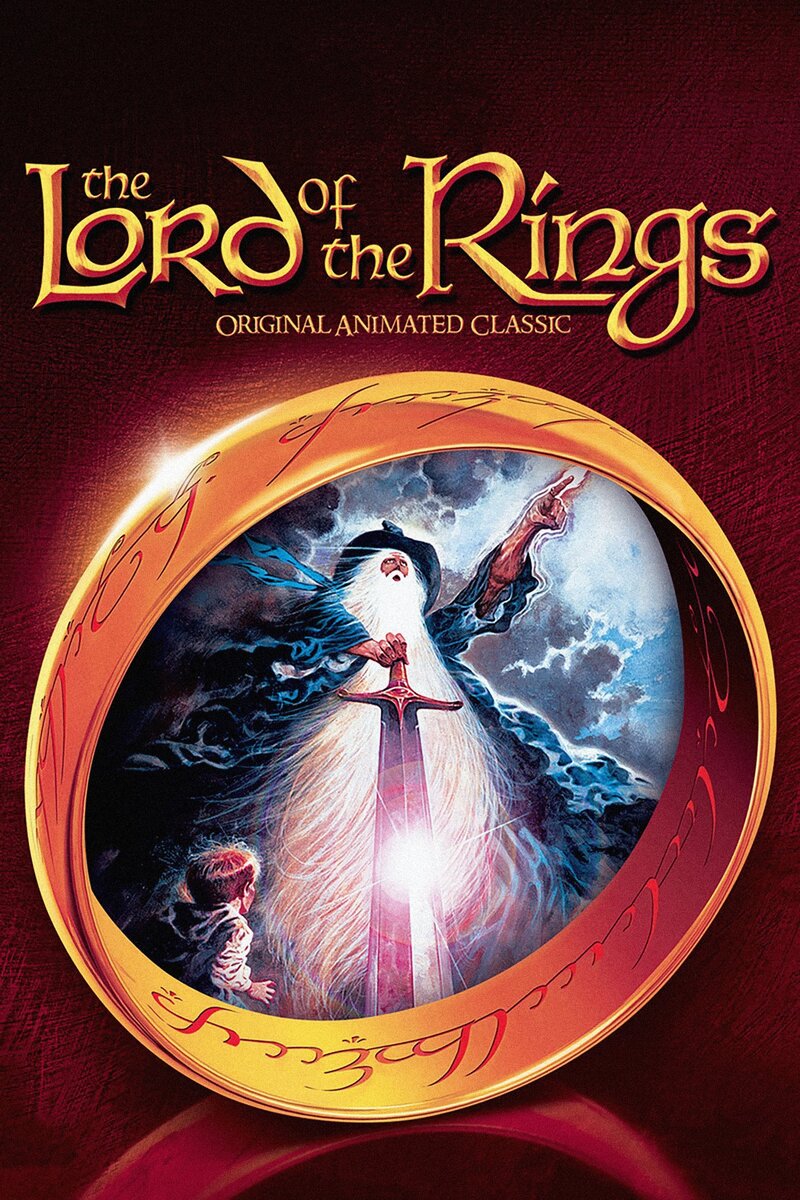 The Lord of the Rings (1978) - poster 1