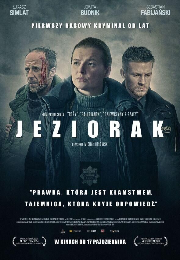 Пансионат «Езёрак» (2014) - постер 1