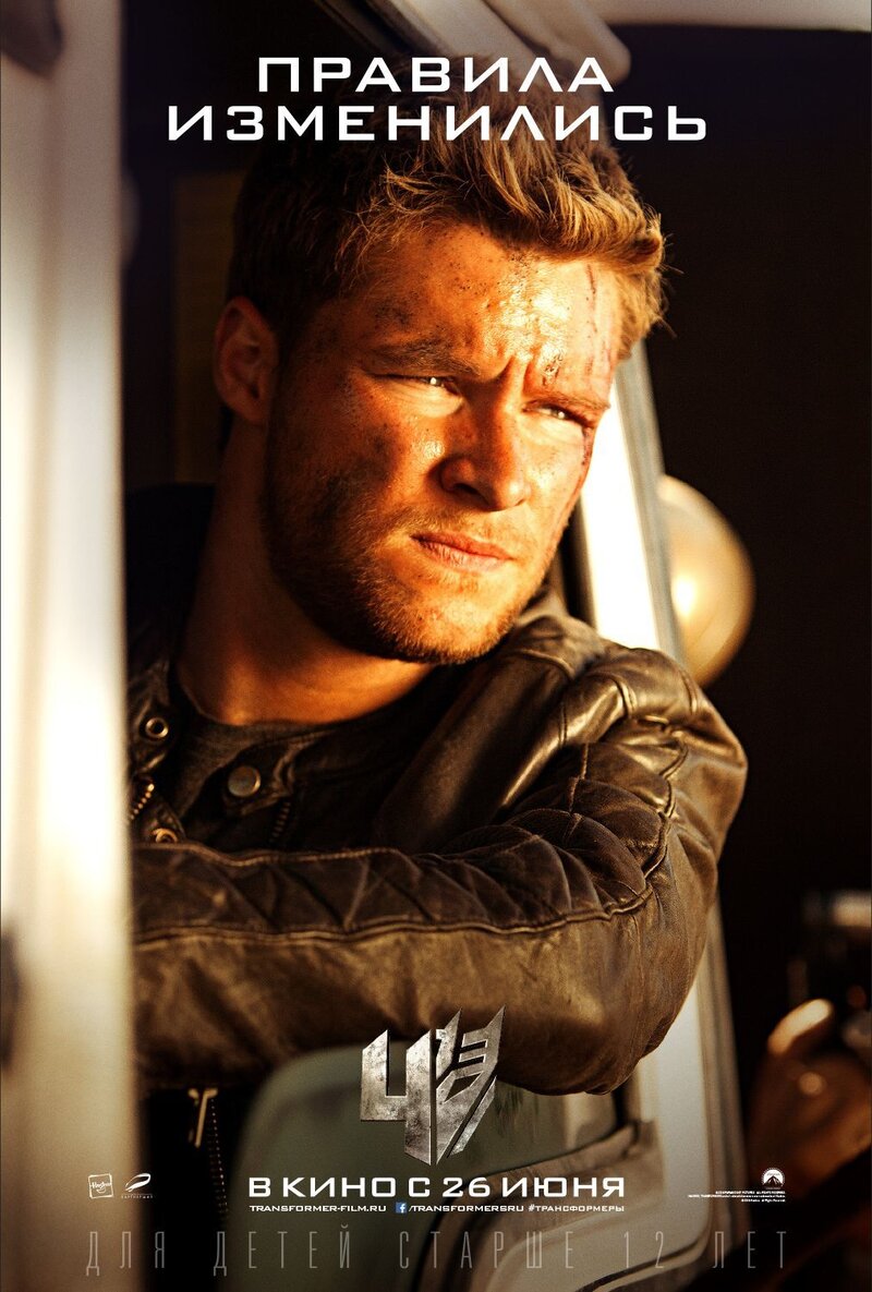 Transformers: Age of Extinction (2014) - poster 11