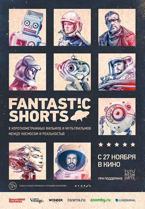 Fantastic Shorts (2014) - постер 1