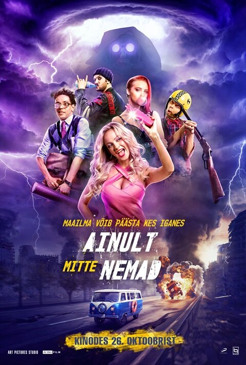 Только не они (2018) - постер 8