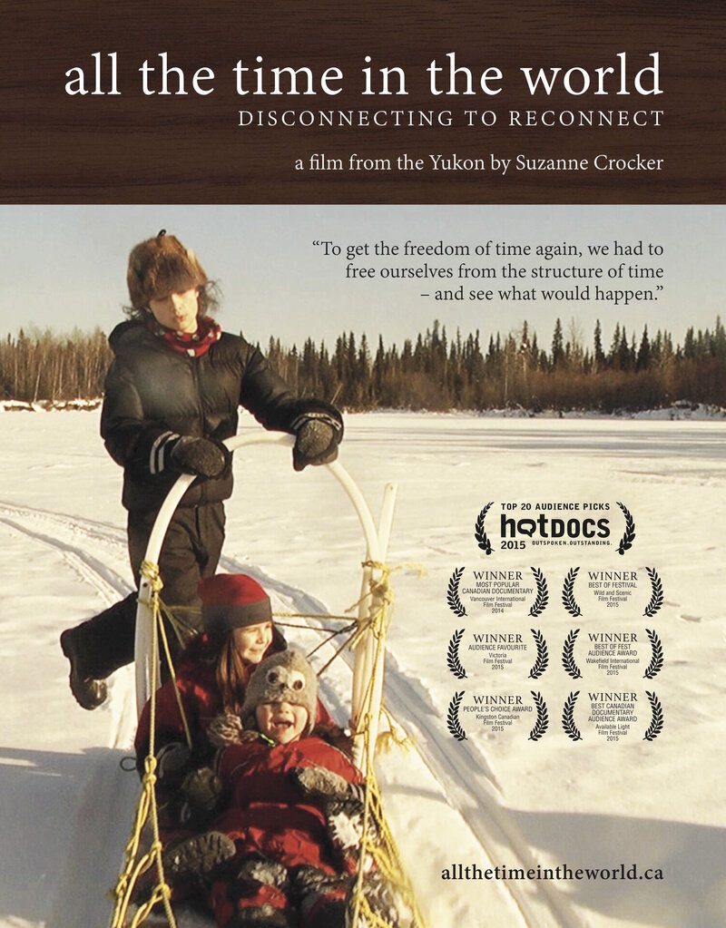У нас в запасе много времени (2014) - постер 1