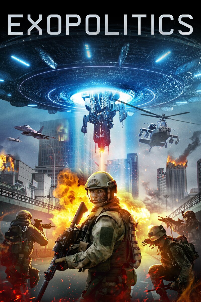 Экзополитика (2021) - постер 3