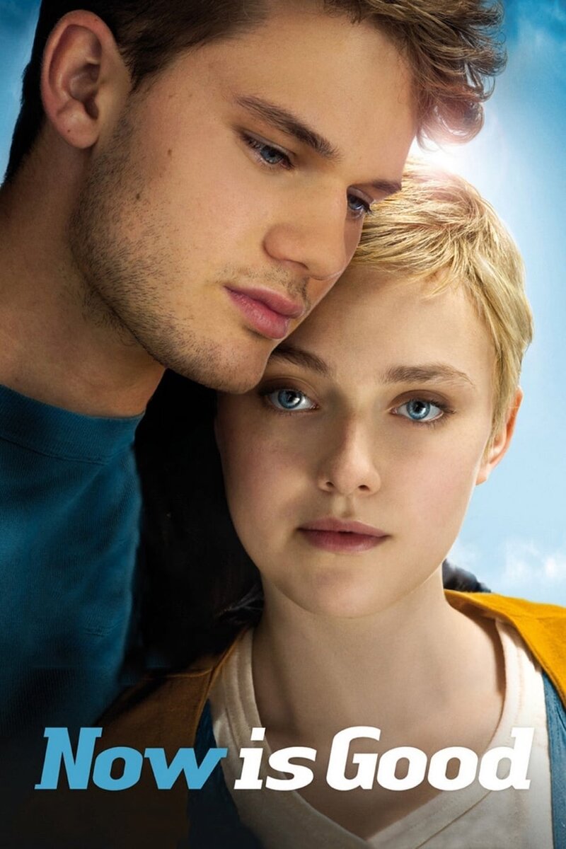 Сейчас самое время (2012) - постер 4