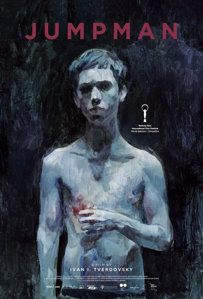 Подбросы (2018) - постер 2