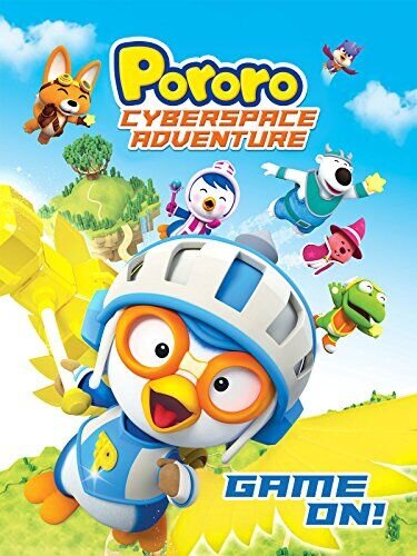 Pororo: Cyber Space Adventure (2015) - poster 1